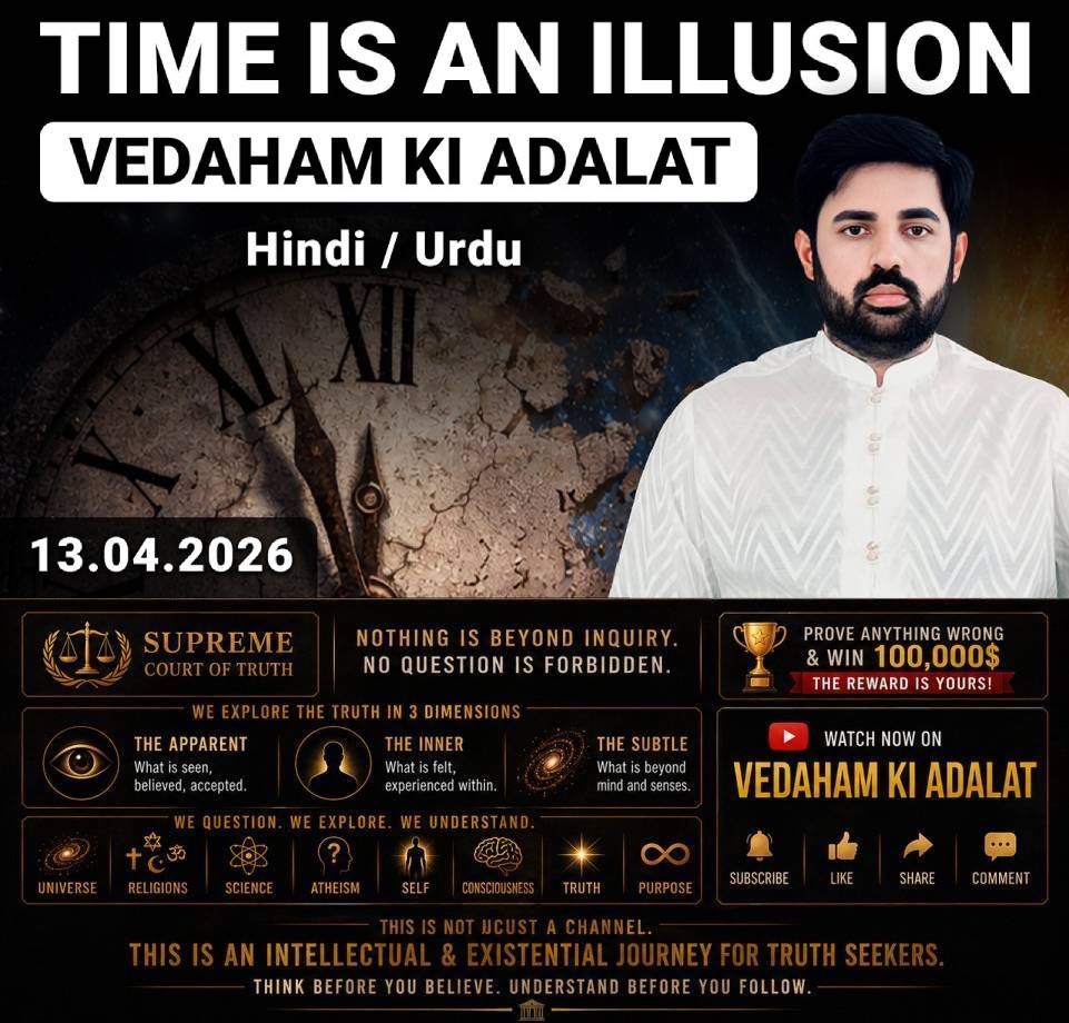 TIME IS AN ILLUSION | VEDAHAM KI ADALAT | 13.04.2026 | Hindi/Urdu